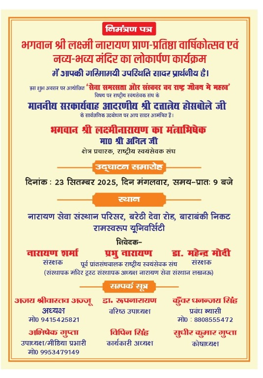 Notification 1